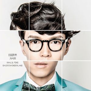 无码AV无码免费一区二区
