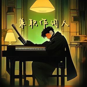 无码AV无码免费一区二区
