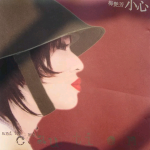 无码AV无码免费一区二区
