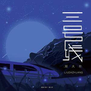 无码AV无码免费一区二区
