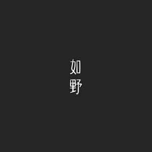 无码AV无码免费一区二区
