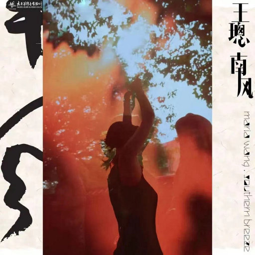 无码AV无码免费一区二区
